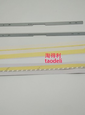 适用理光mp8000  8001 7500 7001 6000 6001鼓架档粉片 废粉刮板