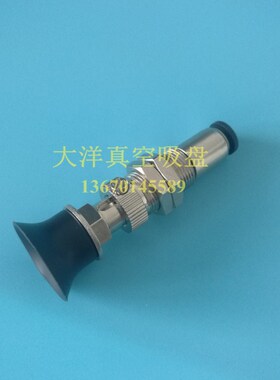 VPC15AN6J VPC20AS6J VPC25AN6J VPC30AN6J VPC40AN6J真空吸盘嘴