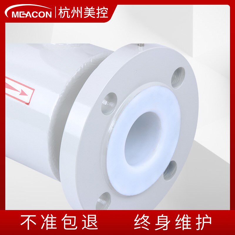 美控电磁热量表供暖水中央空调冷热量计量表dn25/100电磁冷热量表