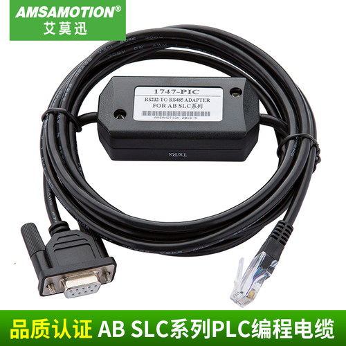 适用AB罗克韦尔SLC系列PLC编程电缆1747-PIC RS232 DH-485接口