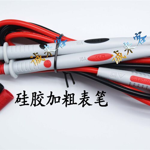 Agilent安捷伦34410A/34401A/34460A数字台式万用表6位半表笔探线