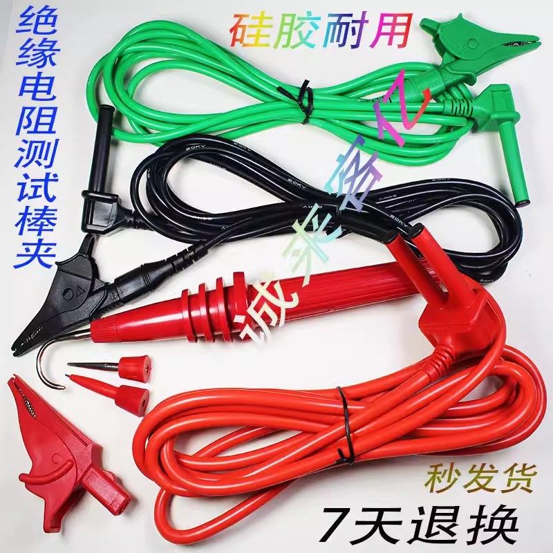 共立KYORITSU测试线7165A 适用3121 3122 3123 3125万用表替代