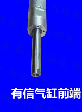 气动元件机械手配件 有信气缸CM2BZ32-32*450/550/650/750/850