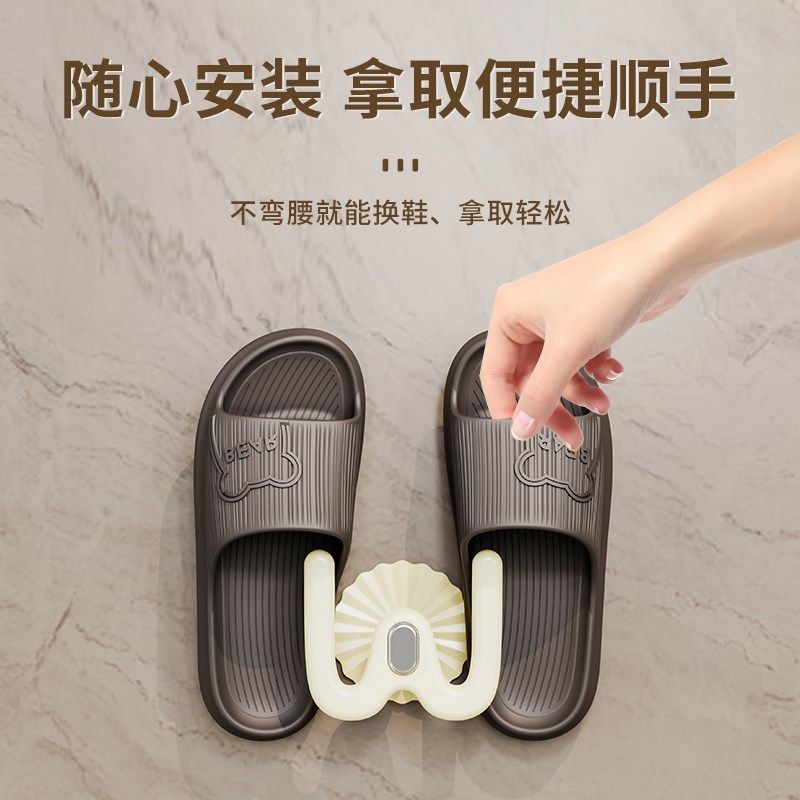 创意挂钩置物免打孔拖鞋挂钩多场景可用厨卫收纳多功能强力双面胶,机械设备,矿山专用设备,淘宝优惠券,粉丝福利购,淘宝优惠卷