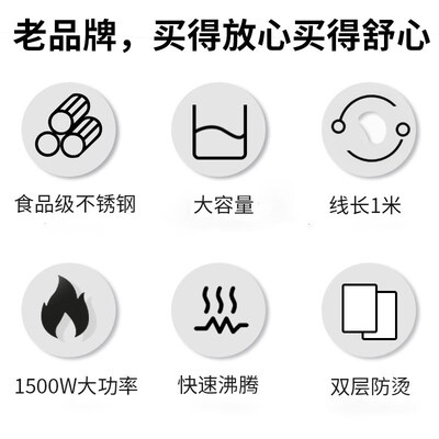 新疆包邮半球电热水壶家用恒温烧水壶全自动保温一体开水壶宿舍