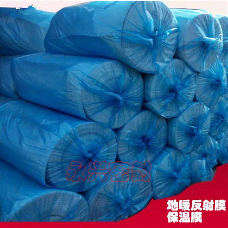 地暖反射膜隔热膜保温铝箔反射膜EPE珍珠棉防潮气地热包装膜屋顶