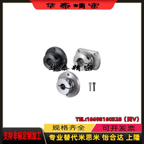 STHWSBL/STHWSL导向轴支座 12 16 20 25 30 35 40 50光轴固定座