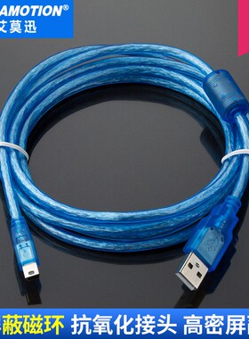 适用富士TS1070/1100系列触摸屏USB编程电缆 下载线 磁环抗干扰