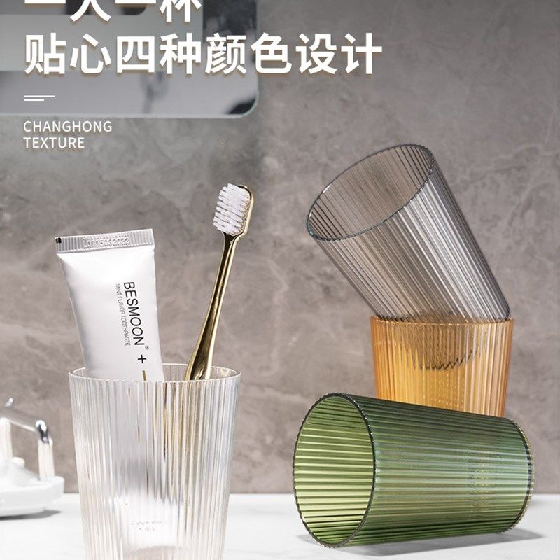 新疆包邮刷牙杯情侣洗漱杯轻奢牙刷杯牙杯牙膏牙刷收纳漱口杯子,工业油品/胶粘/化学/实验室用品,烧杯/烧瓶,淘宝优惠券,粉丝福利购,淘宝优惠卷