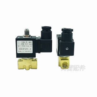 通用螺杆空压机进气加载电磁阀 螺杆机进气阀电磁阀 常开式电磁阀