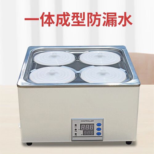 粘度计水浴锅数显电热恒温水浴锅实验室SGY-1 单孔双孔四孔水浴锅