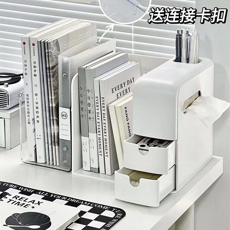 书立收纳盒多功能书架学生书本收纳架办公室桌上置物架书桌阅读架,纺织面料/辅料/配套,服装加工设备,淘宝优惠券,粉丝福利购,淘宝优惠卷