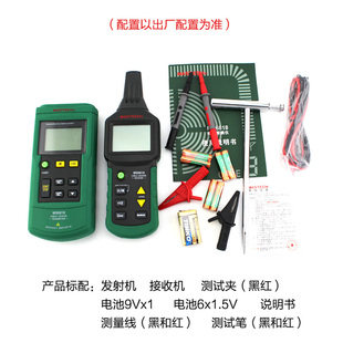 华仪测线仪MS6818电线通断寻线器多功能电缆断线检测短路故障电工