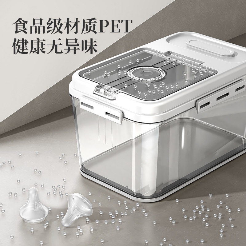 新疆包邮磁吸装米桶家用防虫防潮密封米缸大米收纳盒米箱面粉面桶,工业油品/胶粘/化学/实验室用品,烧杯/烧瓶,淘宝优惠券,粉丝福利购,淘宝优惠卷