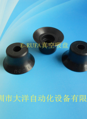 替代米思米真空吸盘VPFT20 VPFT25 VPFT30 VPFT40吸嘴机械手配件