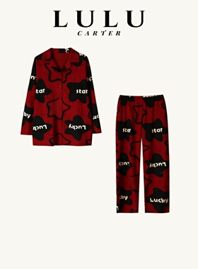 本命年红色轻奢纯棉睡衣女秋冬高级感送闺蜜送礼礼盒装喜庆外穿款