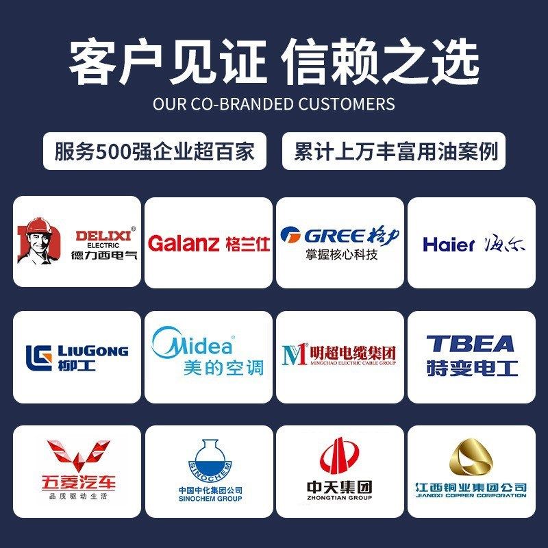 0#1#2#3号通用锂基酯高温耐磨极压锂基脂国标黄油U工业机械润滑脂