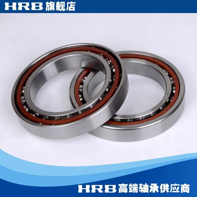 哈尔滨轴承7020ACTA/P4DBB 7020AC/P4DBA DBB
