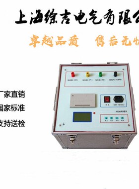 SGDW-5大地网测试仪多频率大地网接地电阻测试仪防雷检测仪器设备