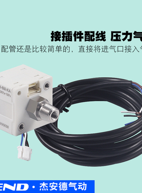 电子式数显压力开关MPX负压真空表MPX-R10N-6M-KA MPX-R01N-6M-KA