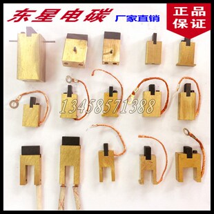 调压器碳刷 27MM 铜尺寸6 电刷 KW稳压器碳刷 正品