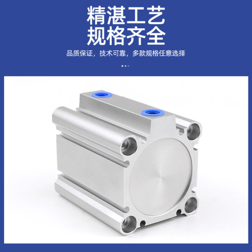 cto.air大推力薄型气缸CDQ2A带磁外牙CQ2B125-5D/10D/15D/20D/30D