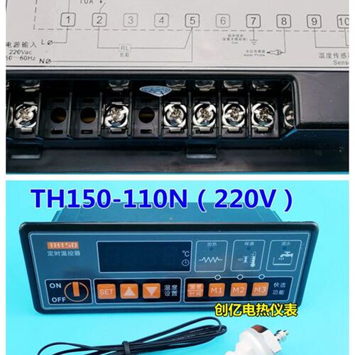 广州美控TH150F-220N TH150-110N 110L定时热控型温控器220V380V