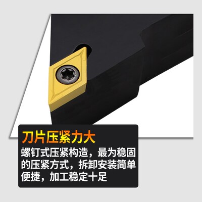 数控车刀刀杆 外圆刀93度SDJCR1212H07/1616H11 车刀杆 车床刀具