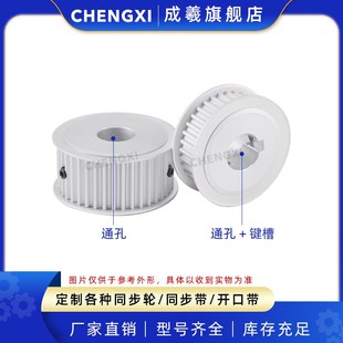 27皮带轮齿外径40.42 无台S5M26齿两面平26S5M同步轮槽宽11