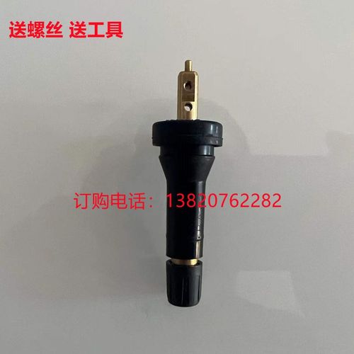 适用长安UNI-K EV460胎压监测传感器气门嘴气嘴真空嘴气门芯