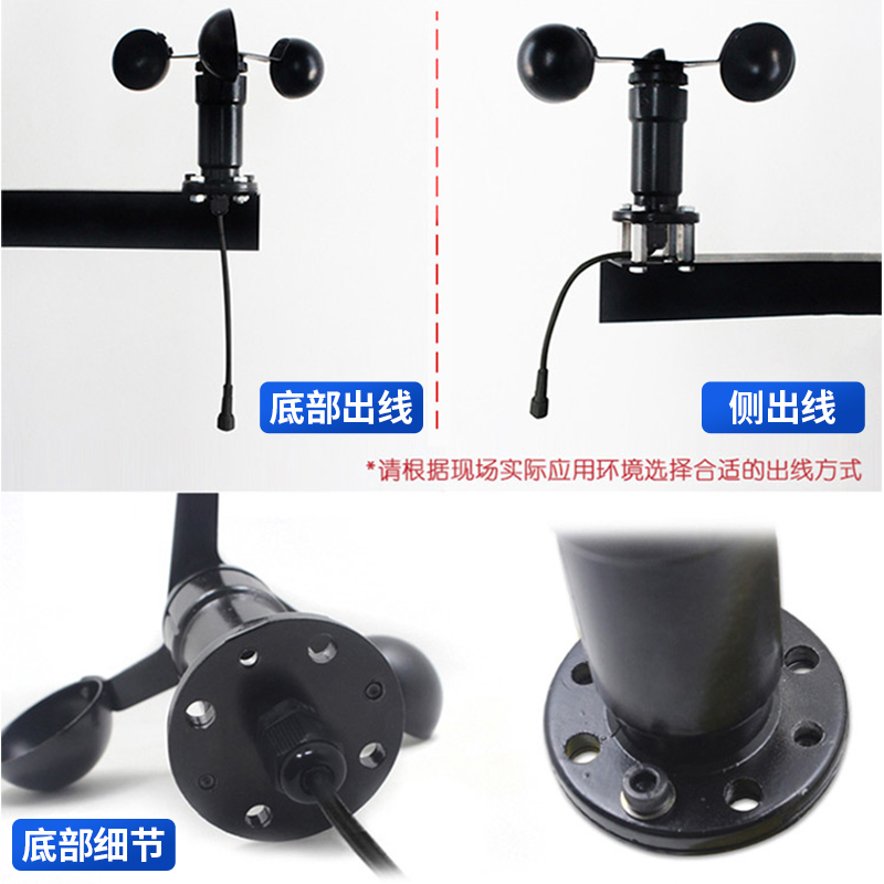 超声波气象三杯风速仪风速风向变送器传感器脉冲RS485modbus厂家