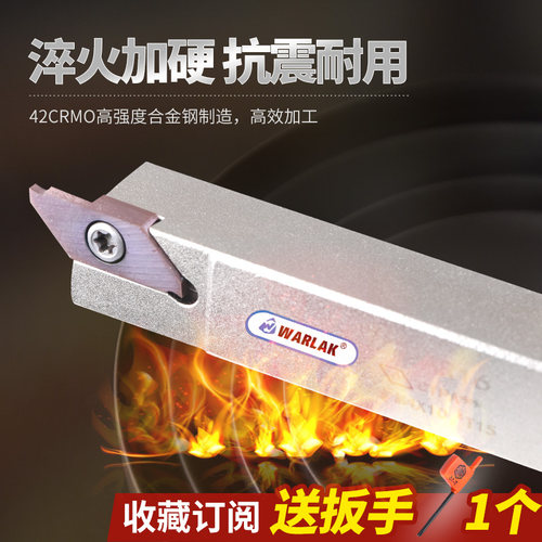 走心机刀具/自动车床刀片/CTP15FR/走心机切断刀杆CTPR1212-08