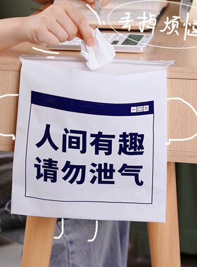 黏贴式垃圾袋车载便捷式学生课桌宿舍办公卡通图案可桌面收纳特厚