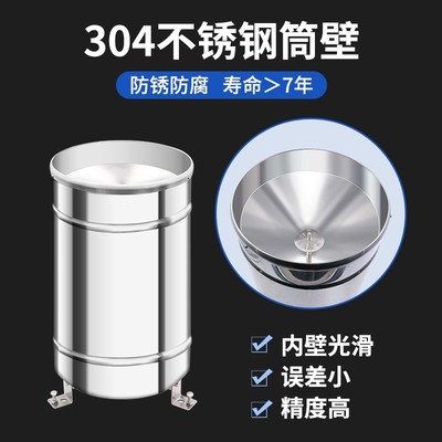 双翻斗式雨量桶降雨水量电子计485气象监测站雨量筒传感器雨量计