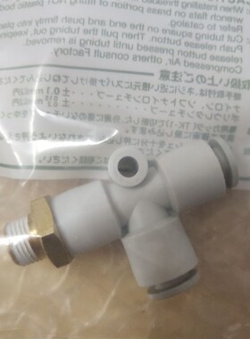 原装正品三通气接头KQ2Y04/KQ2Y06/KQ2Y08-M5/01S/02S/03S/AS