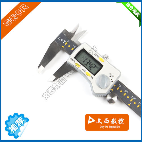卡尺 三按键电子数显  数显游标卡尺 0-150 200 300mm