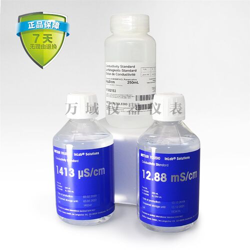 梅装特勒1413uS/cm电导率标准液1瓶x250mL 51350092电导仪标准液