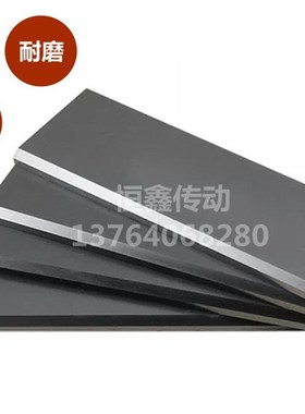 适用真空泵碳片48*30*3.5 ORION风泵KHA-200刮片 KHB-200石墨片