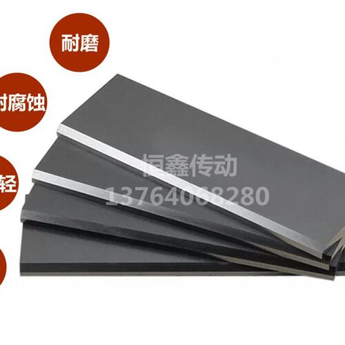 适用真空泵碳片48*30*3.5 ORION风泵KHA-200刮片 KHB-200石墨片
