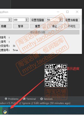 python3界面py源代码qt5源码模块菜单页面实例案例对话框滚动条