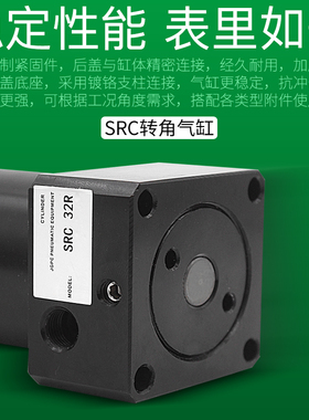 亚德客型ACK气动转角90度下压夹紧旋转气缸SRC25-32/40/50/63-L/R