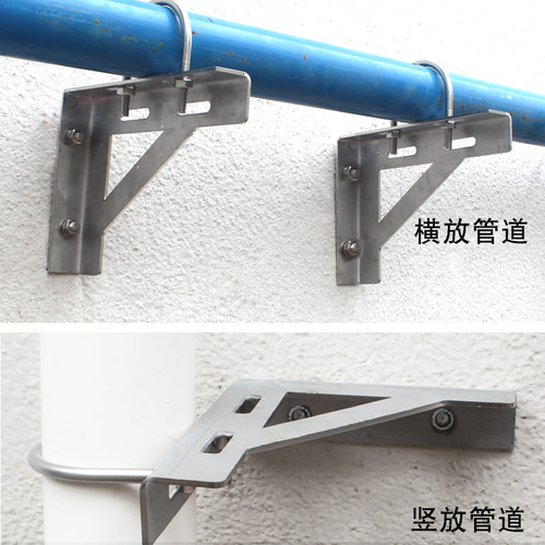 U型卡管卡支架 L型角铁角钢支架 天然气管道固定支架 消防管托架