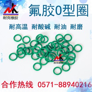 265 270 275 氟胶O型圈 285 密封圈外径260 280 线径5MM 耐高温