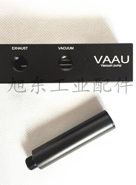 原装台湾VAAU威奥静音型微型真空发生器 VAM10-S
