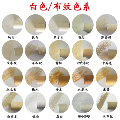 家具修补蜡笔套装实木复合地板门窗划痕钉眼修补漆开裂坑洞修色笔