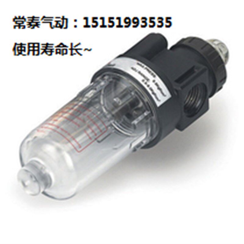 上海力源气源处理器(亚德客型) 气源油雾器AL2000 BL2000 BL3000