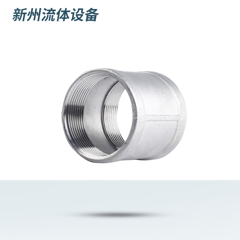 304不锈钢双头内丝直接内螺纹丝扣管箍内牙管古水管接头配件四分