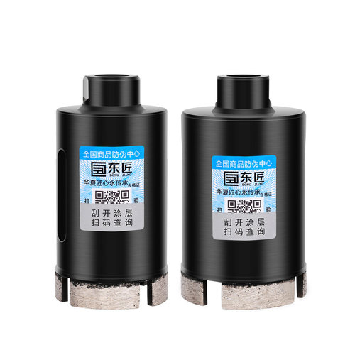 大理石开孔器花岗岩专用钻头瓷砖角磨机打孔石头花盆石材开孔器35
