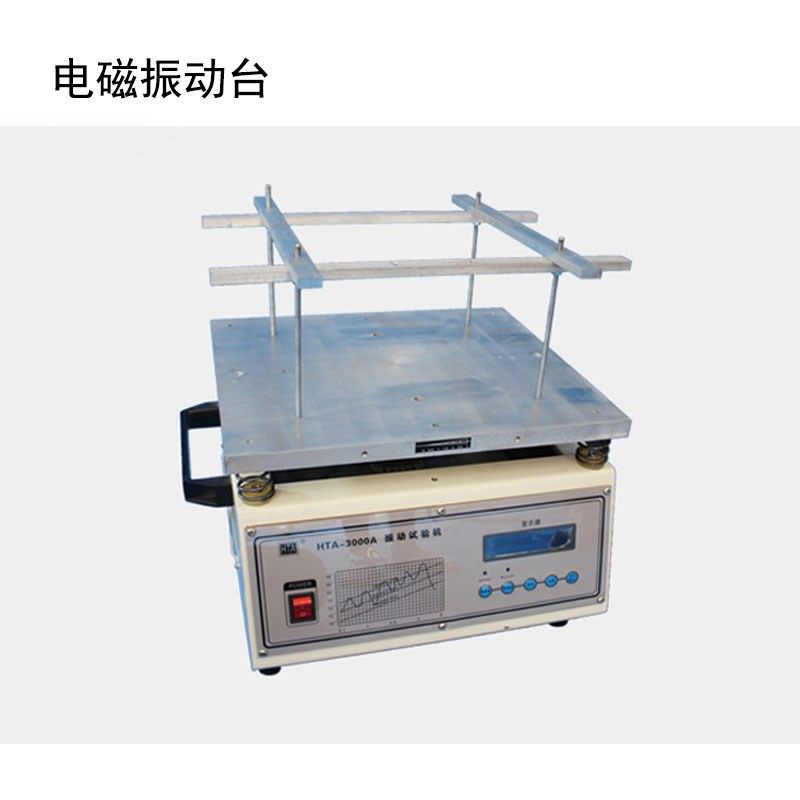 电磁振动试验机工频电磁震动台假焊脱落测试机电子机电仪表焊点,纺织面料/辅料/配套,服装加工设备,淘宝优惠券,粉丝福利购,淘宝优惠卷