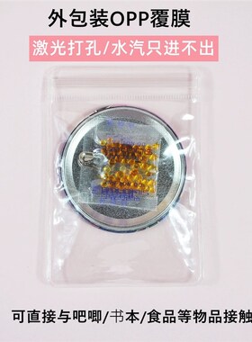 吧唧干燥剂可变色矽胶徽章书本相机狗食食品可重复使用防潮吸湿剂